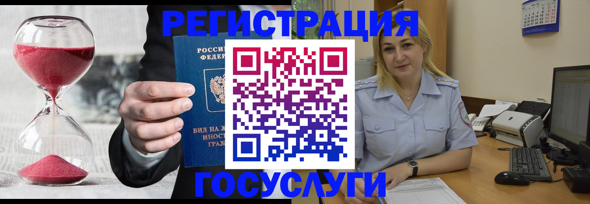прописка в квартире в Сасово